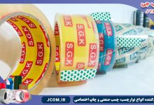 فعالترین مرکز فروش انواع چسب در اصفهان با قیمت ویژه